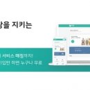어르신헬스케어센터 이미지
