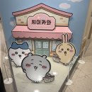 고쉐프의스윗프렌즈 | 용산아이파크몰 도파민스테이션 후기 먼작귀 치이카와샵|닌텐도|플레이스테이션|카카오프렌즈