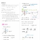 미기 24임7a11 가우스보네 도와주세요ㅠㅠ 이미지