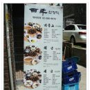 대모산 칼국수 이미지