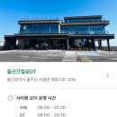 도호1길 이미지