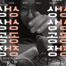 상상공장 네이버블로그