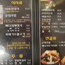 신당역 5번 출구, 신당파출소 이미지