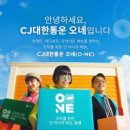 아성종합물류 이미지
