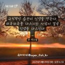 슈퍼미라클존