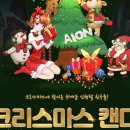 캔디PC방 이미지