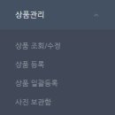 팜스토어