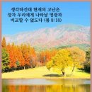 은행나무 메세지 행복만들기. 톳 이미지