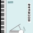 미래등