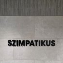 아차산로R 이미지