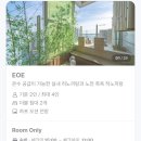 더클럽 | 부산 숙소 추천 | 광안리에 오션뷰와 히노끼탕을 즐길수 있는 " 더 클럽 호텔 " 다녀온 후기