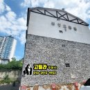 (주)진영식자재마트