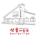 갤러리운일 이미지