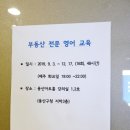 용산아트홀 지하3층 강의실 3 이미지