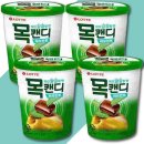 허브마트