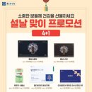 종근당건강헬스벨스토리 네이버블로그