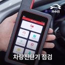 오일카서비스 이미지