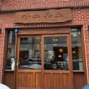 장수국수 | 제주 현지인 맛집 장수국수 본점 솔직 후기