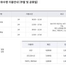 증평국민체육센터 이미지