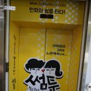 썸툰만화카페(성남점) 이미지