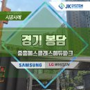 고려토건(주) - 17178 | 봉담 중흥S클래스에듀파크 삼성 시스템에어컨 시공사례