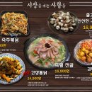 시장을여는사람들 이미지