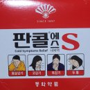 서문동물약국 이미지