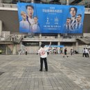 뉴캐슬마트 | 2025 쿠팡플레이 토트넘 vs 뉴캐슬 관람 후기