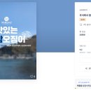 웅진수산
