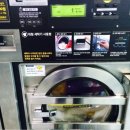 클린업세탁소 이미지