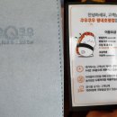 쿠우쿠우평내호평점 티스토리