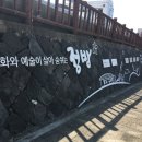 정방로 이미지