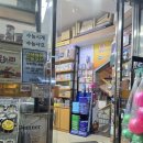 알파문구 앞 이미지