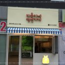 다해생선구이 이미지