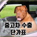 건우 모터스 이미지