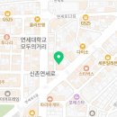 독립문1897설렁탕가성비식당