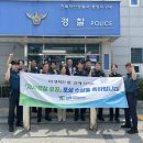 중앙지구대 이미지