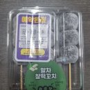 CU 기장가인점 이미지