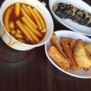매떡