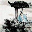 범중엄 어가행 御街行 秋日懷舊 이미지