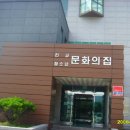 진교청소년문화의집 Daum카페