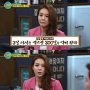 인생술집 스포츠한국