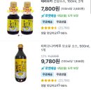 만석에스앤비 | [오사카 4박 5일] 4일차 : 고베 당일치기, 고베스테이크랜드, 기타노이진칸 거리, 장어덮밥, 돈키호테 쇼핑