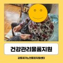 새건강한약국 이미지