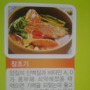 맛(味)과 멋(美)과 빛(光)의 도시 목포(木浦) 이미지