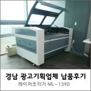 경남기획