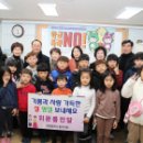 대전지역아동센터 이미지