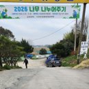 사랑나눔영농조합법인 | 광주광역시 나무 나눔 행사 경쟁률 3:1 시민들이 열광한 이유는?