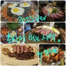부평막국수 | 인천 부평막국수 : 함흥식 냉면 ♡ 순메밀 혼밥 낮술 주차 가능