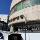 대관령약국 이미지